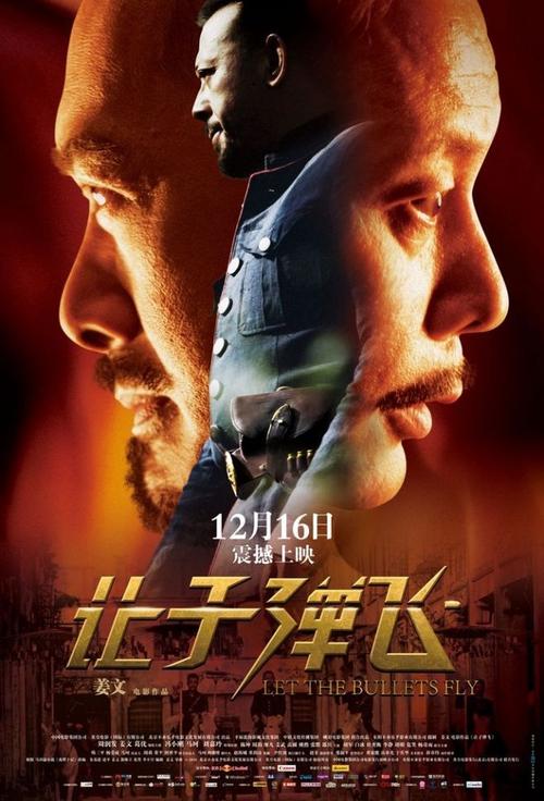 仿制假中国银行流水打印